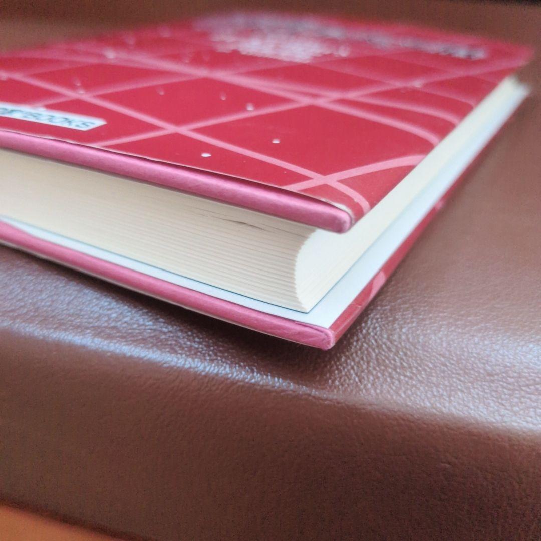 21世紀日本占星天文暦 : 2001-2050A.D. : 日本標準時間