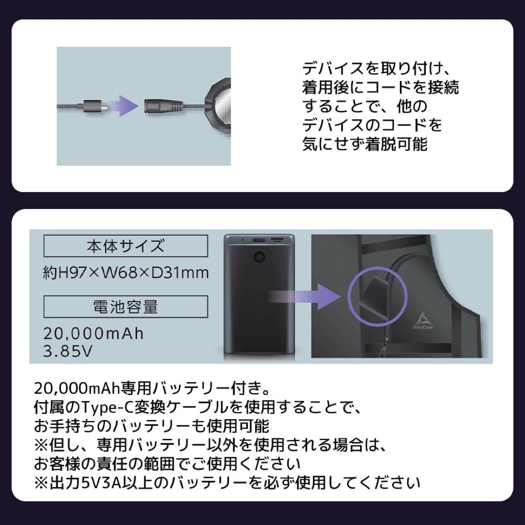 A様　4点セット　ペルチェベスト　Pro２　2025年モデル　ICE＆HEAT
