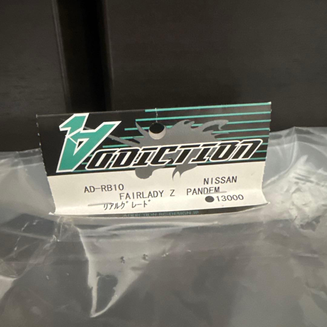 な*モ様 アディクション ボディ ラジドリ