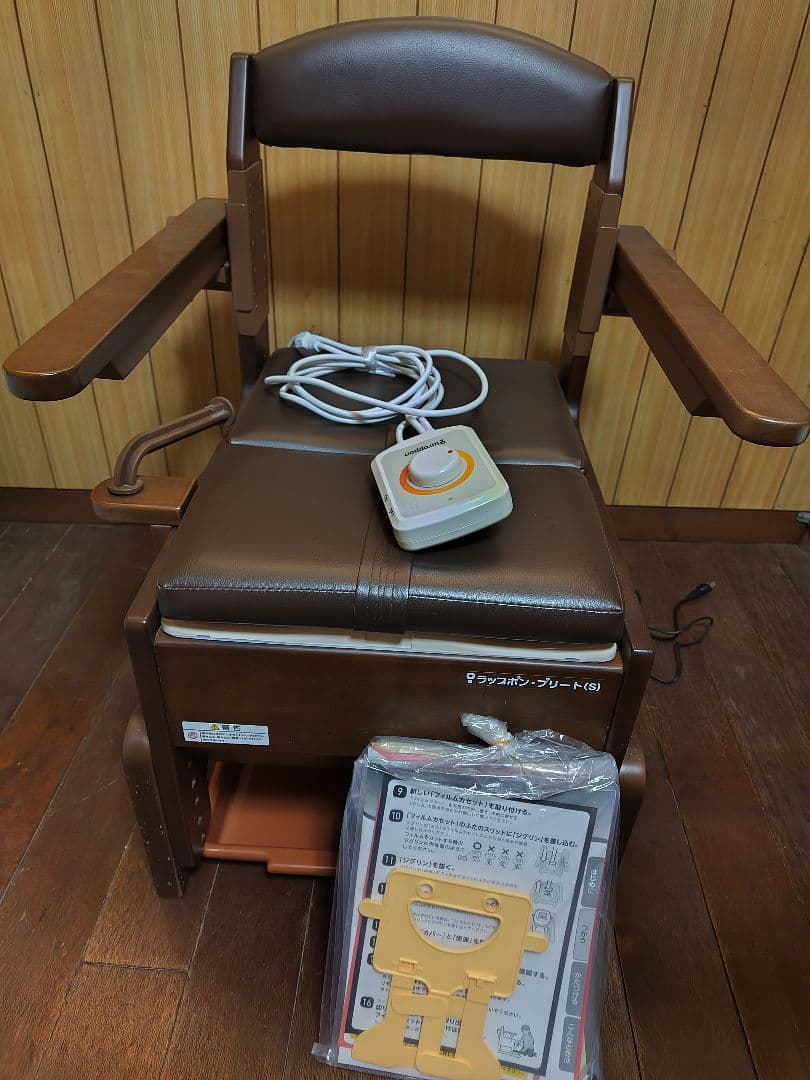 ラップポン・プリート(S) ポータブルトイレ ブラウン