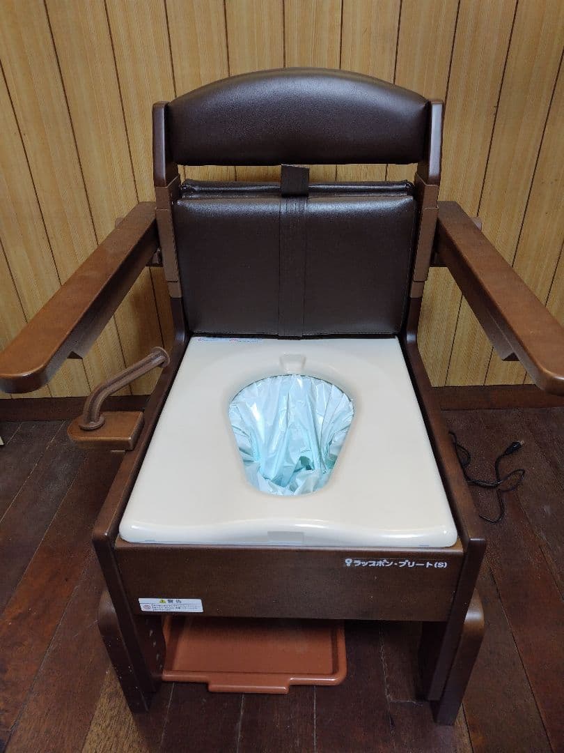 ラップポン・プリート(S) ポータブルトイレ ブラウン