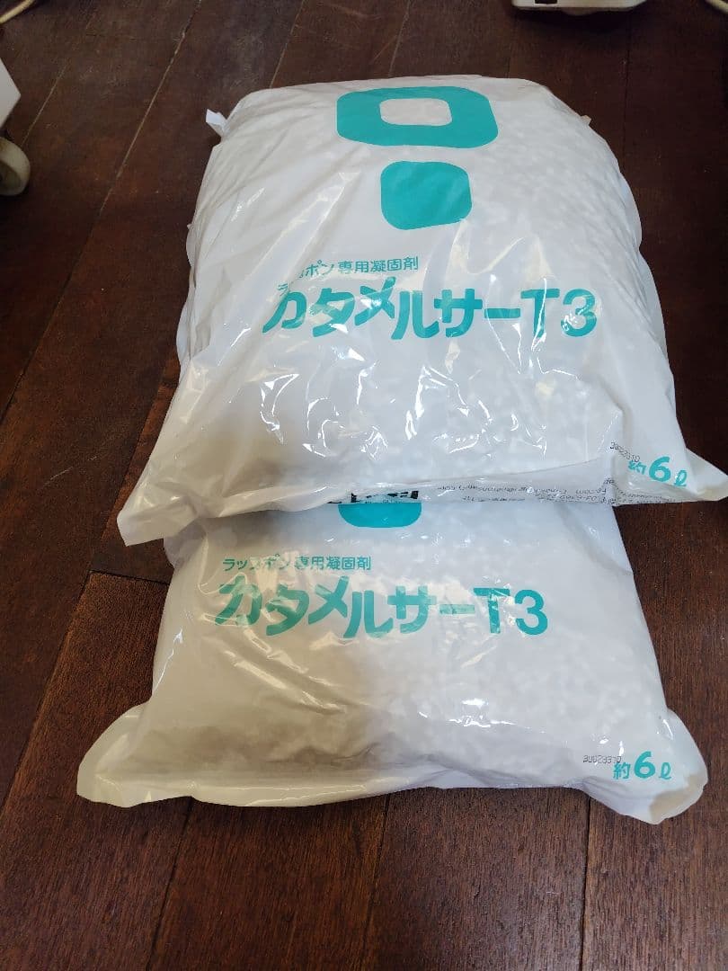 ラップポン・プリート(S) ポータブルトイレ ブラウン