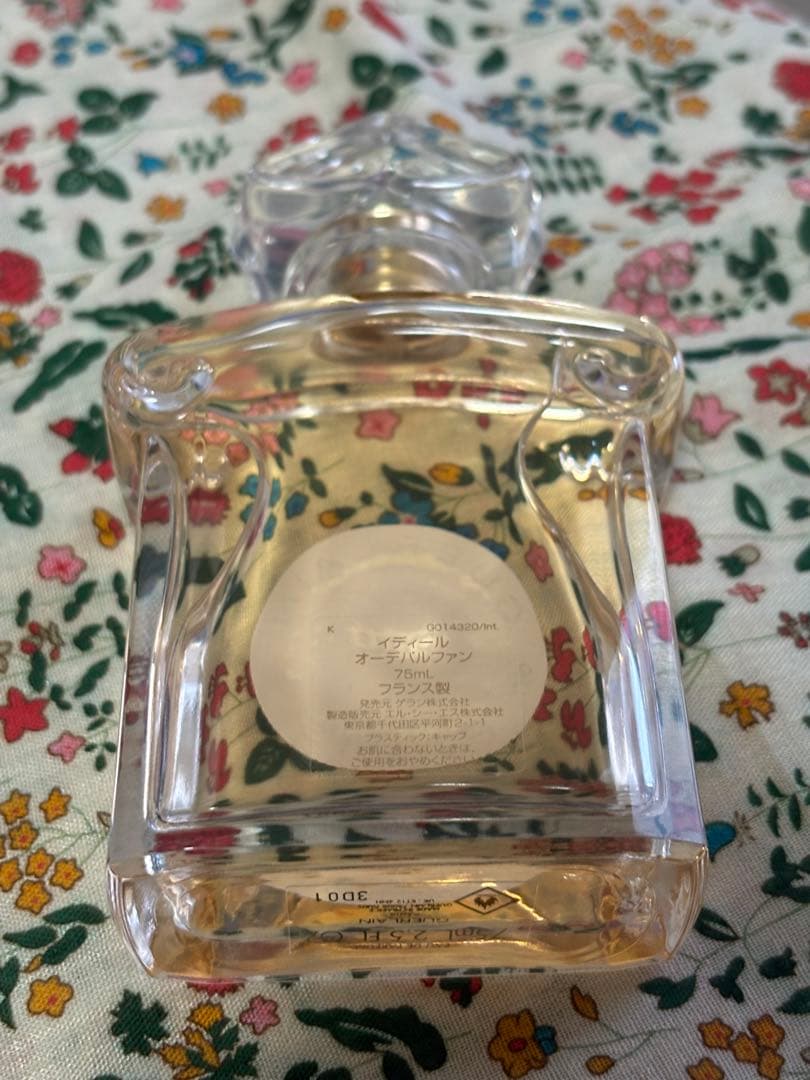 ゲラン イディール オードパルファン75ml