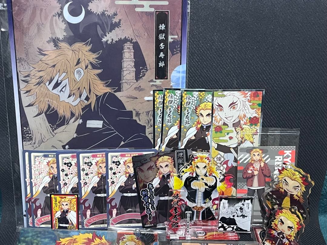 鬼滅の刃 煉獄杏寿郎 原作 限定特典 多め 総数不明