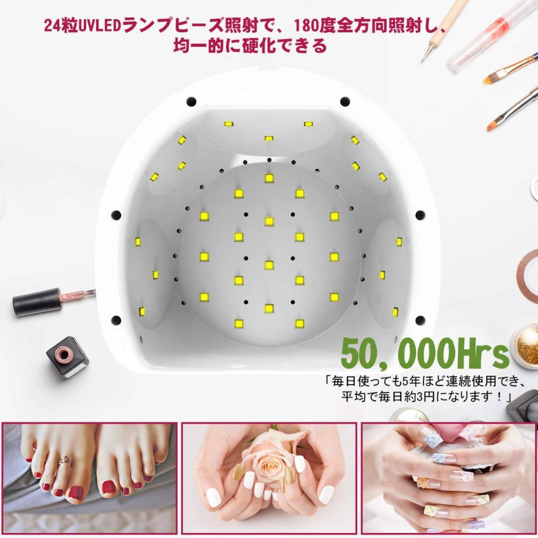 ハイパワー人感センサーネイルドライヤー 高速乾燥