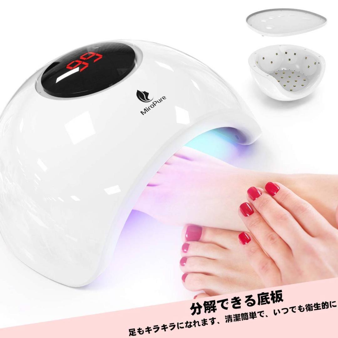 ハイパワー人感センサーネイルドライヤー 高速乾燥