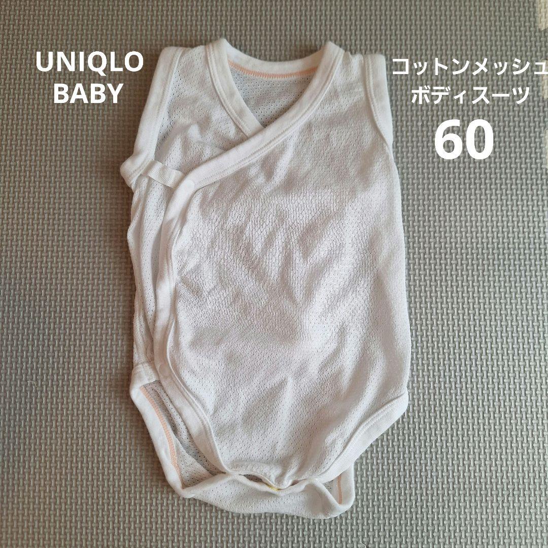 【現行品】familiar セーラー襟ロンパース60/靴下とユニクロインナー付き