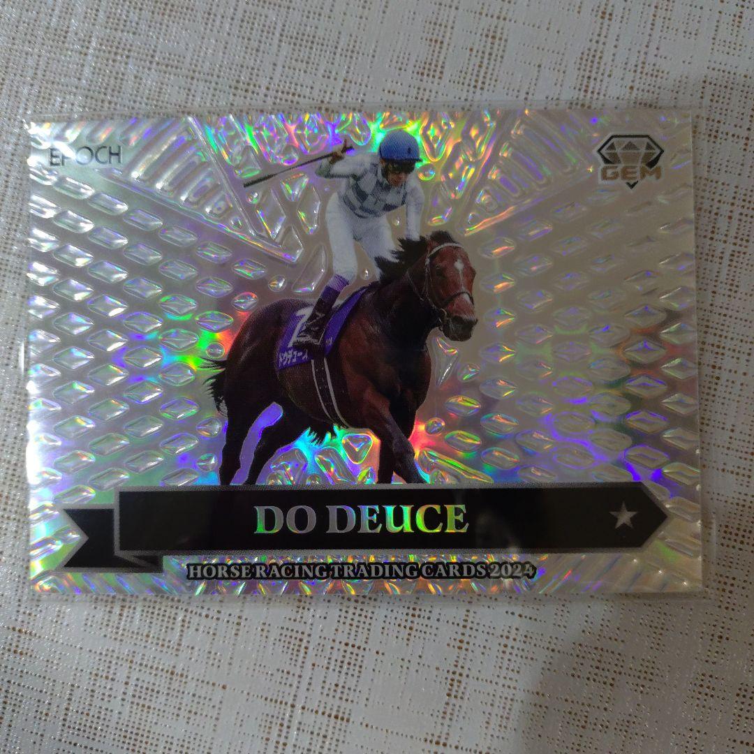 2024下半期総集編　ドウデュース　スペシャルインサートカード GEM