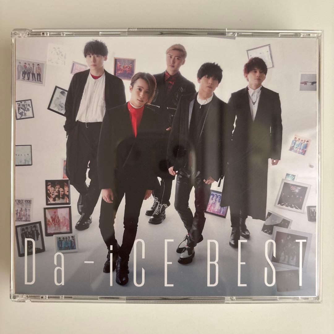 Da-iCE BEST 初回限定盤B （2CD+2Blu-ray付）