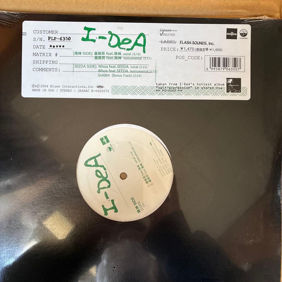 I-DeA 暴風雨　Whoa レコード　未開封　シールド