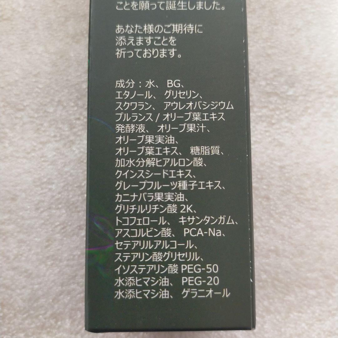 ✨️特別価格　ラグラシアオイル&エスペランサエマルシオン　2本セット✨️