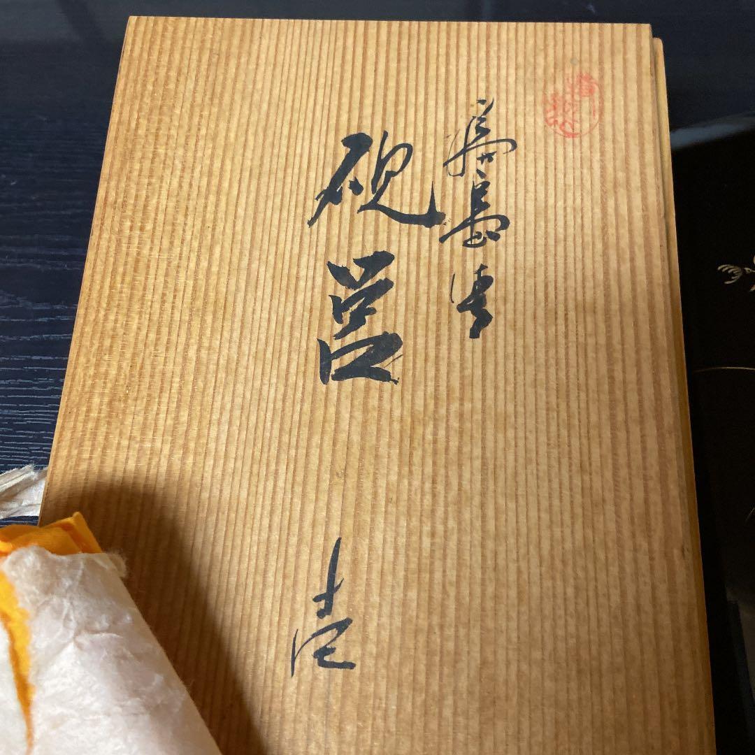 お値下げしました　輪島塗り　硯箱