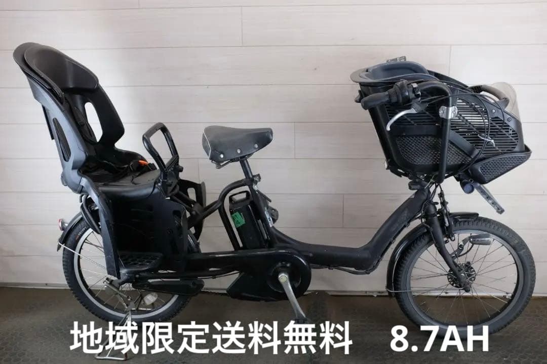 z*u様 電動自転車 BS アンジェリーノ　20インチ　3段　8.7Ah充電器あ