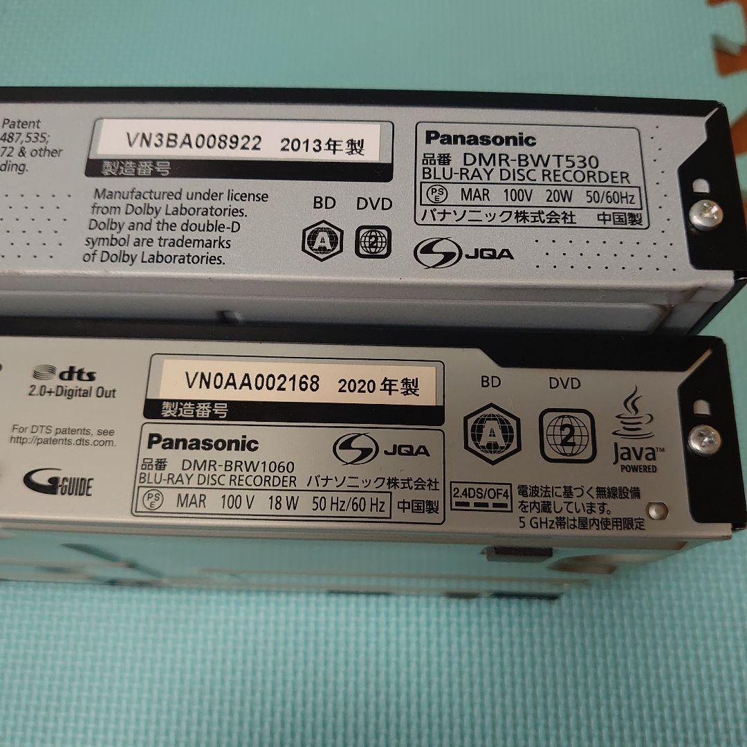 Panasonic　ブルーレイディスクレコーダー　まとめ売り
