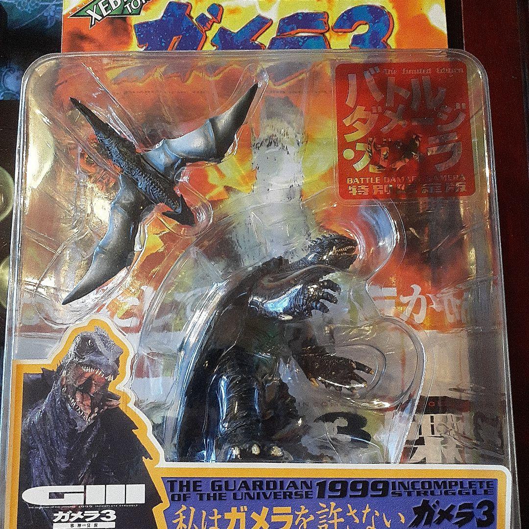 ガメラ3 海洋堂　ヒィギュア