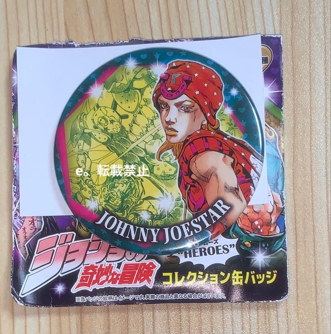 ジョジョ展 金沢 限定 コレクション 缶バッジ HEROES ジョニィ