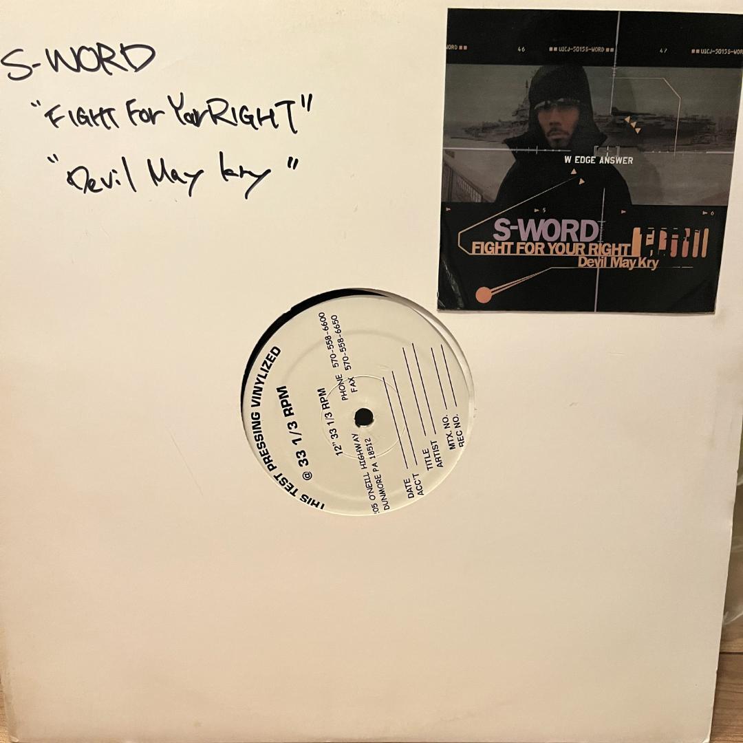 S-WORD Fight For Your Right テストプレス盤