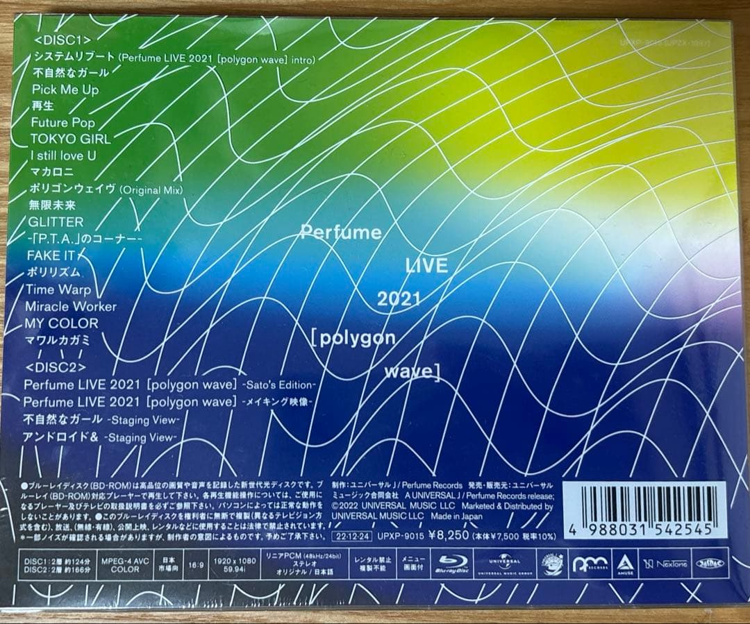 邦楽 Perfume LIVE 2021 [polygon wave] Blu-ray