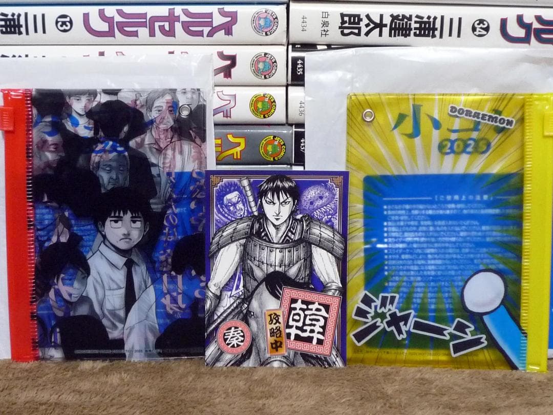 d*e様 ベルセルク 全巻セット