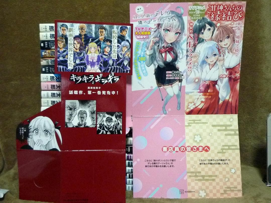 d*e様 ベルセルク 全巻セット