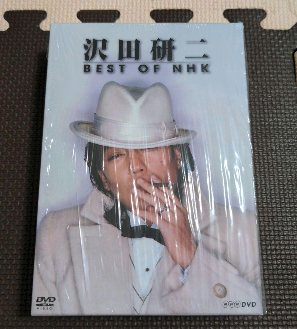 沢田研二 BEST OF NHK DVD