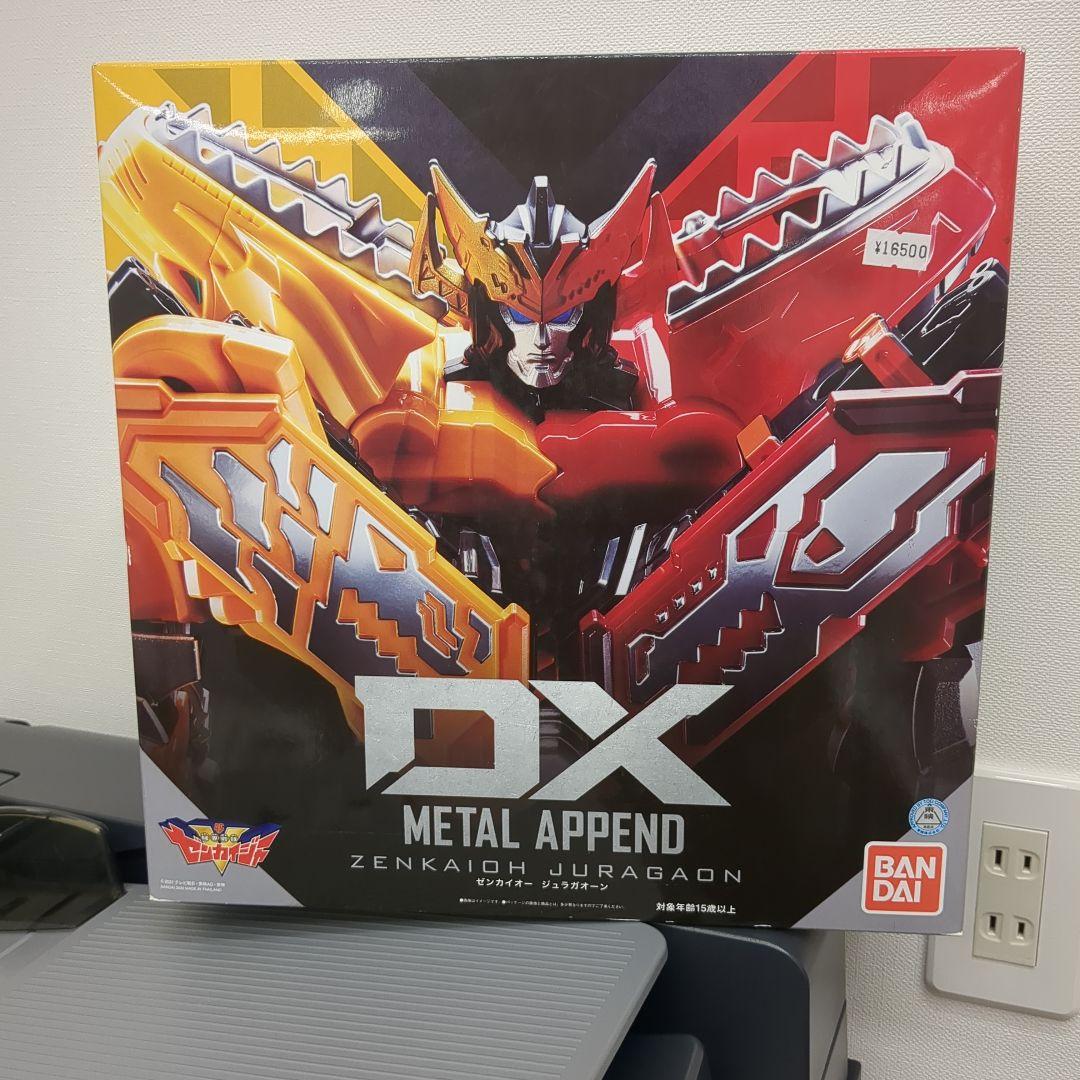 ロボット DX L APPEND ZENKAIOH JURAGAON