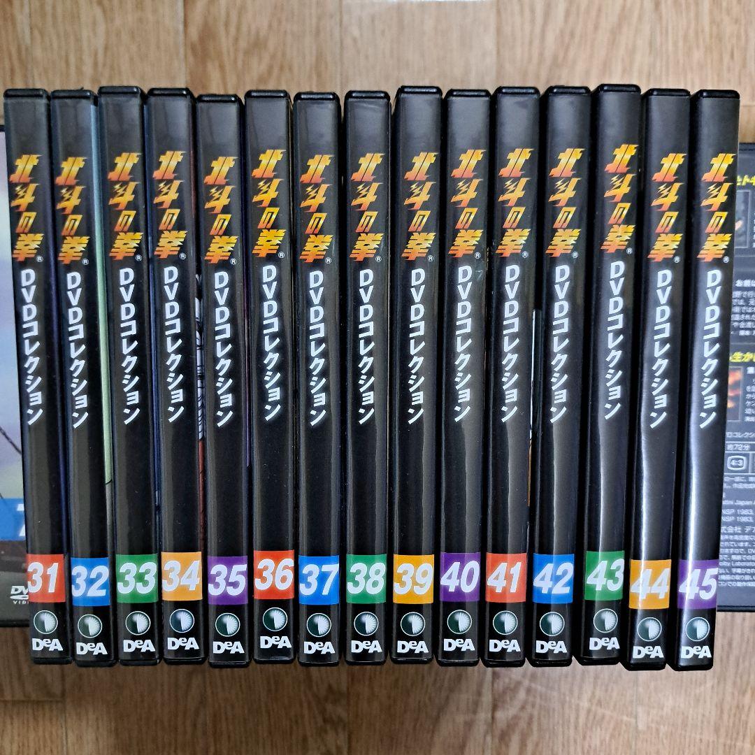 [ディアゴスティーニ]北斗の拳DVDコレクション全５8巻