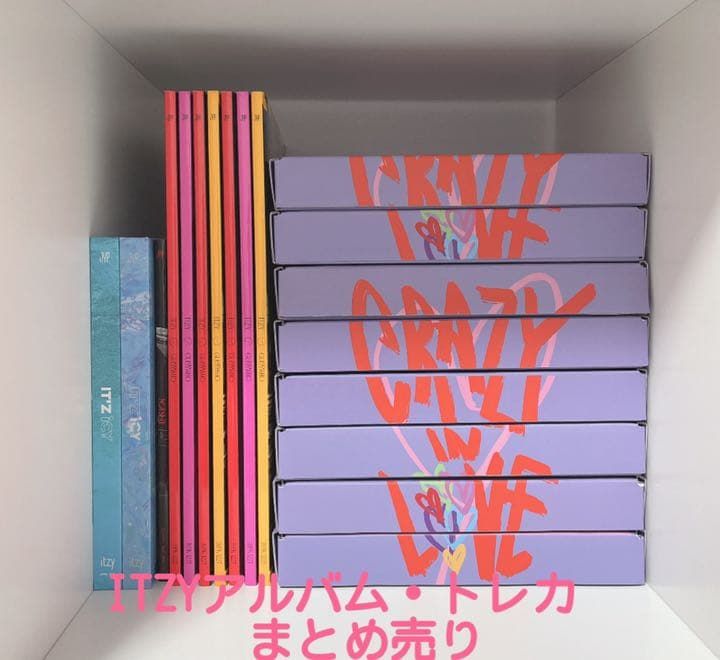 ITZY アルバム　トレカ　まとめ売り
