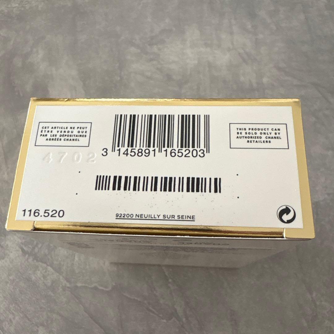 CHANEL ココ　マドモアゼル オードゥ　パルファム 100ml