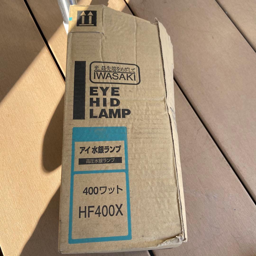 IWASAKI HIDランプ HF400X 400ワット