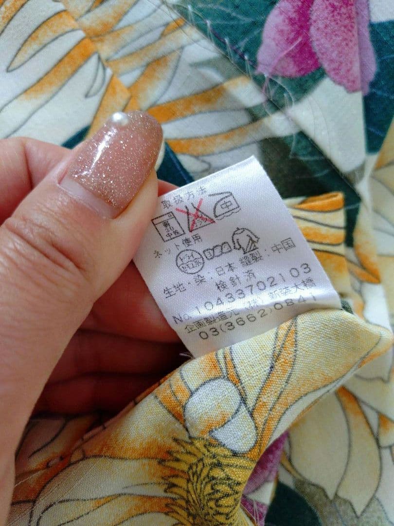 ひーちゃん：撫松庵 　✩.*˚ 浴衣＆作り帯