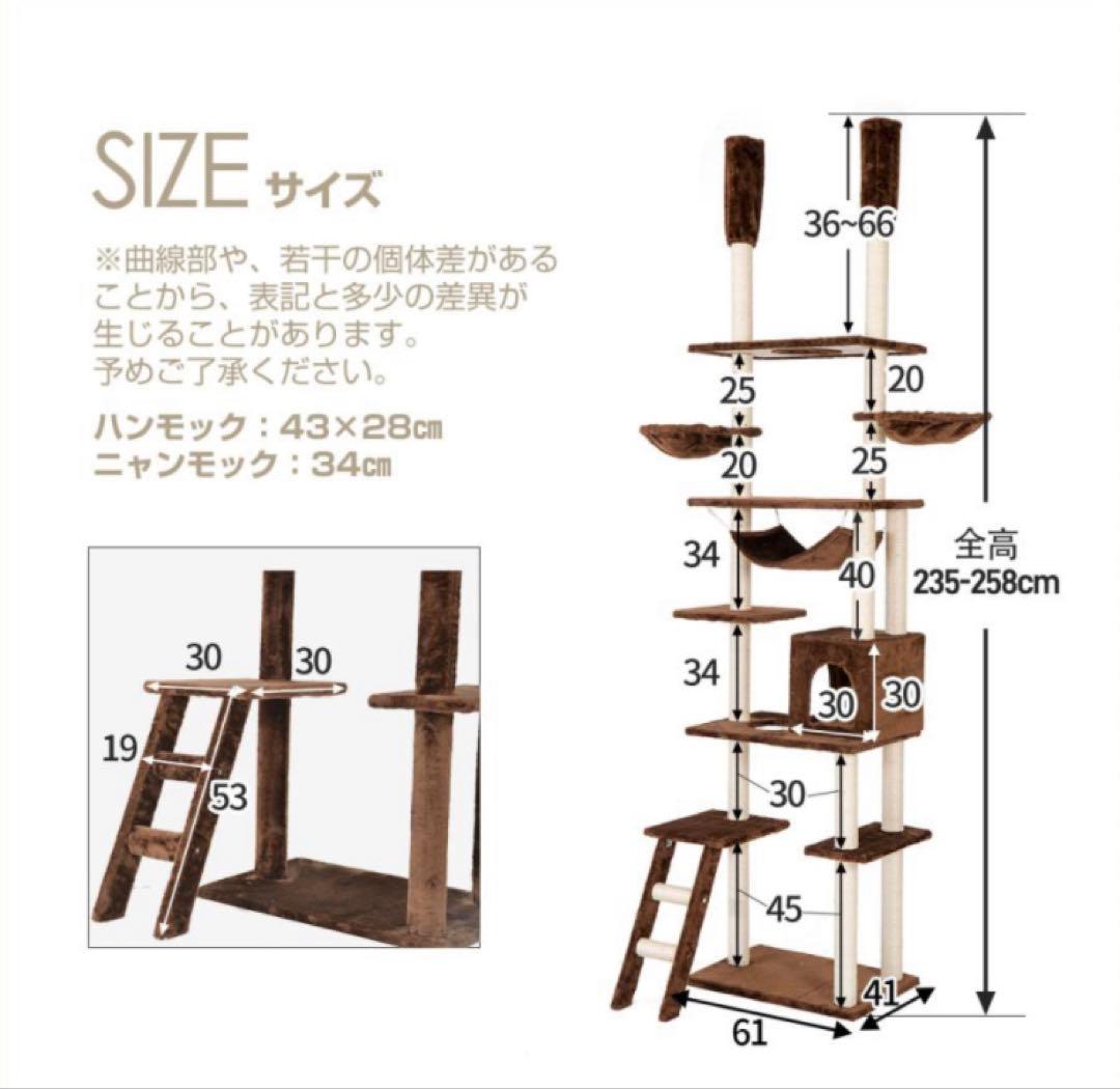 キャットタワー　突っ張り型キャットタワー　グレー　全面麻紐　スリム　猫用品