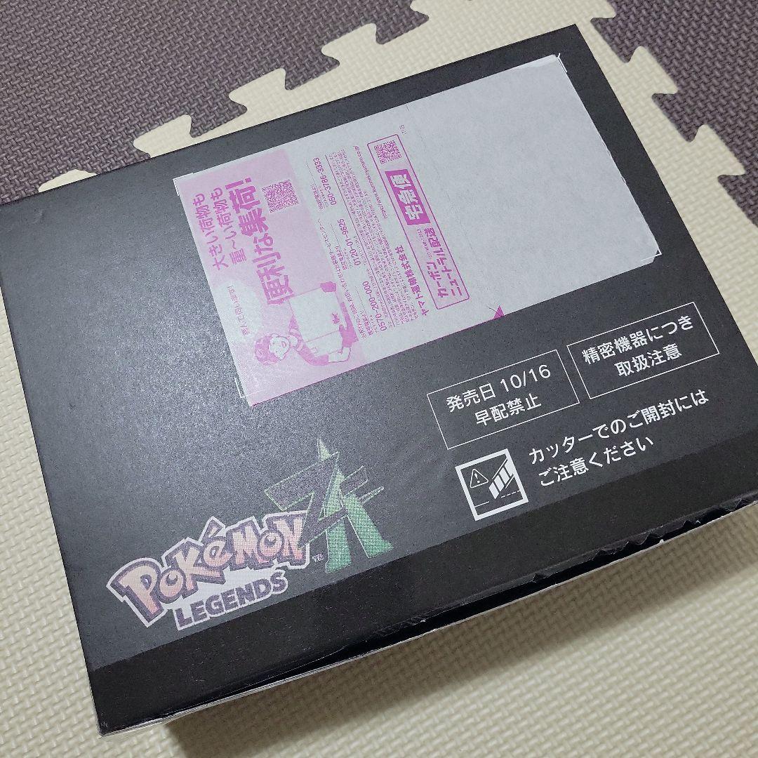 ポケモンレジェンズZA　新品　未使用　箱つき