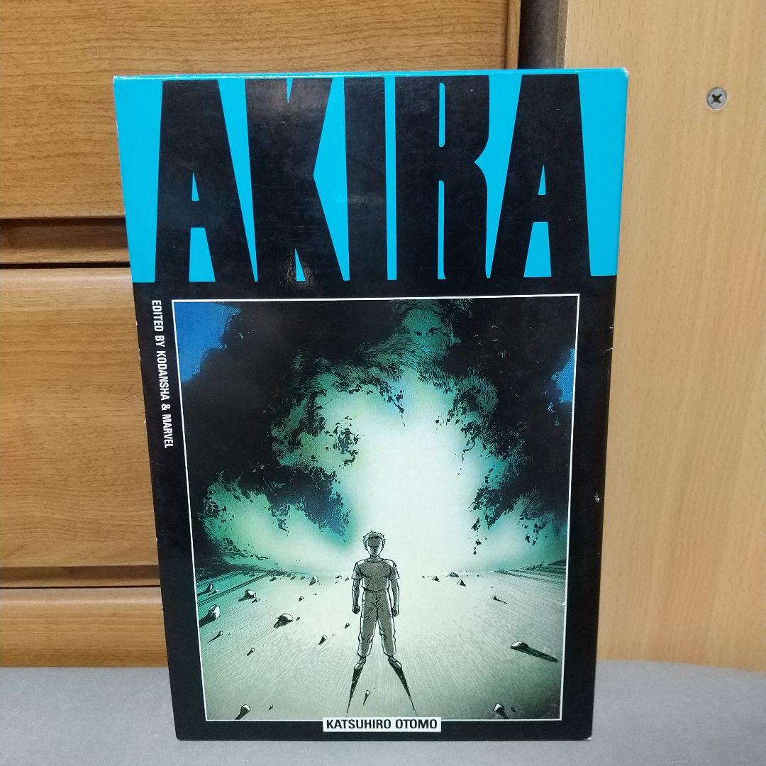 AKIRA アキラ オールカラー国際版 10巻 b4