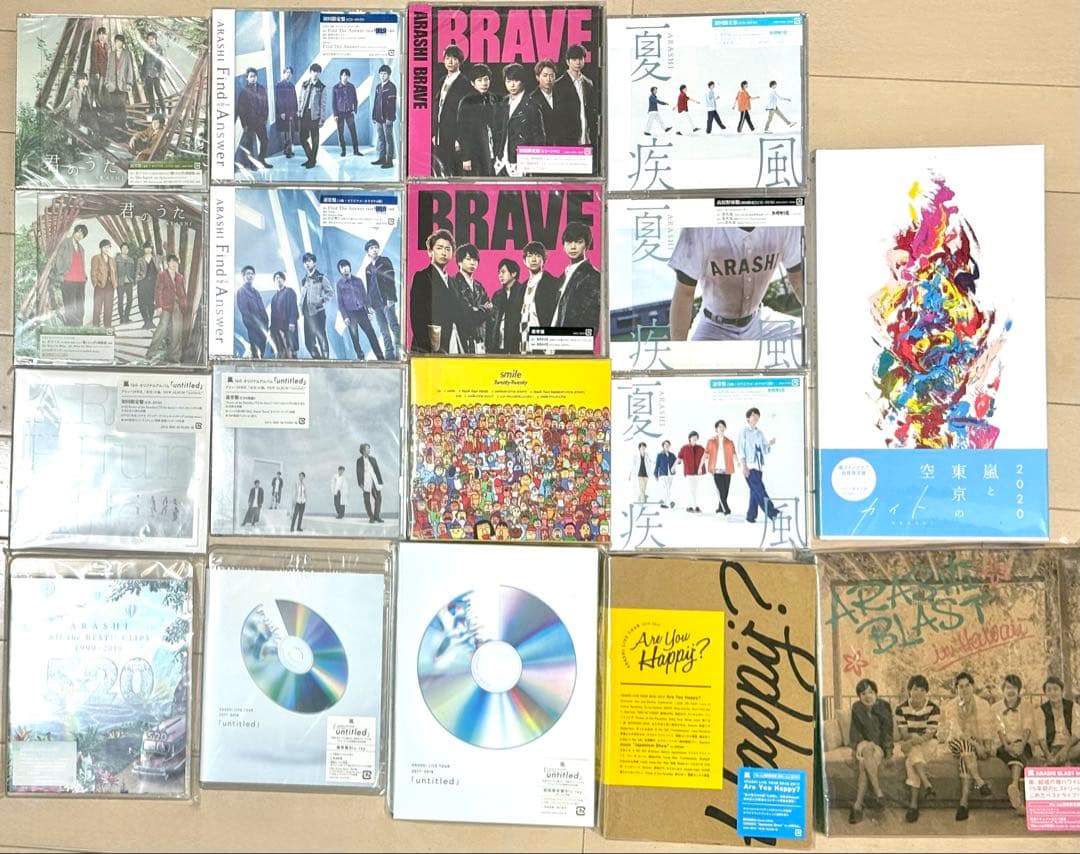 【新品未開封】嵐作品18点まとめセット