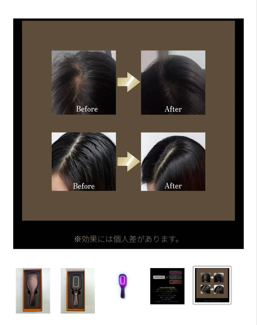 BIHATSU電動ヘアブラシ　TOUCH Beauty