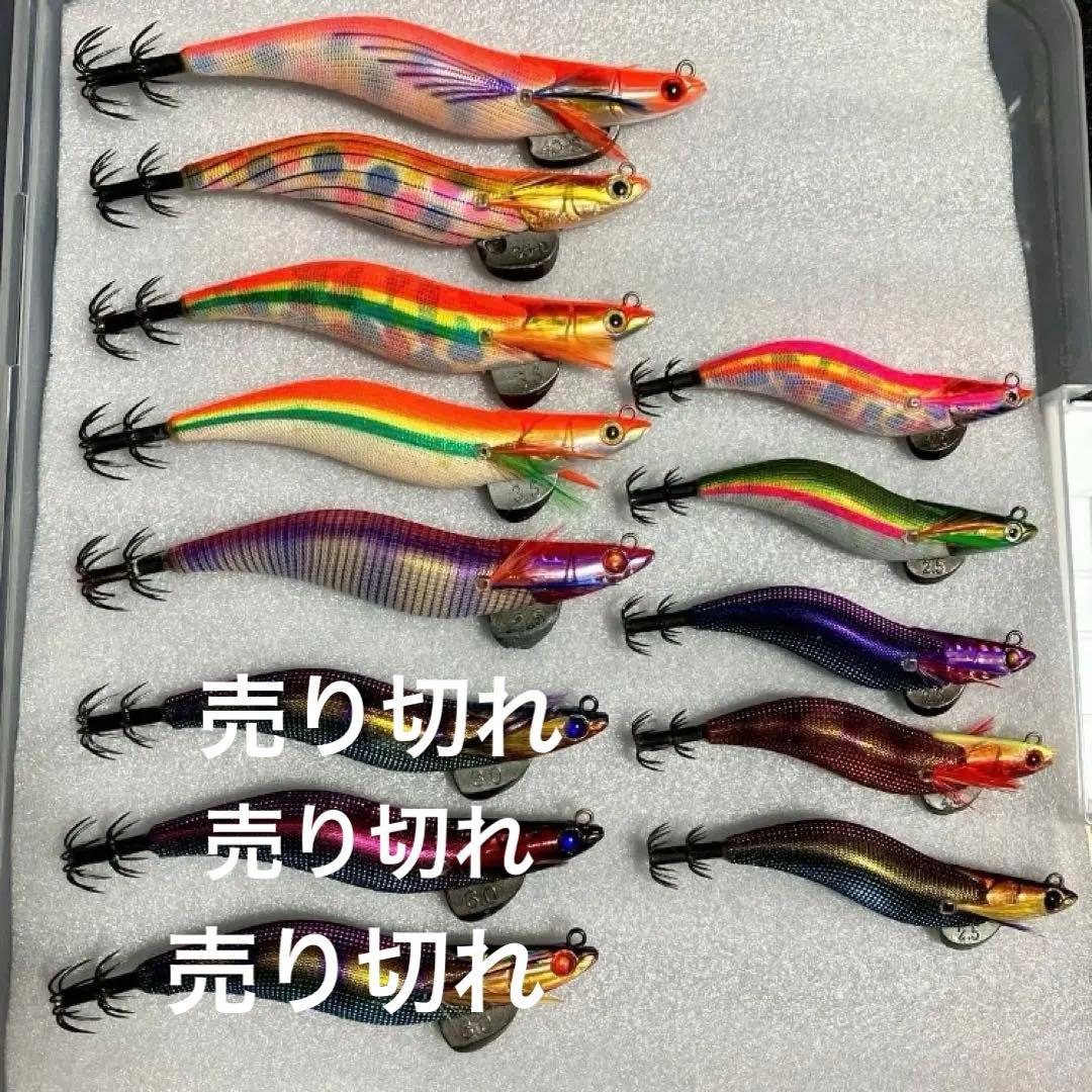 エギ　ダートマックス各種