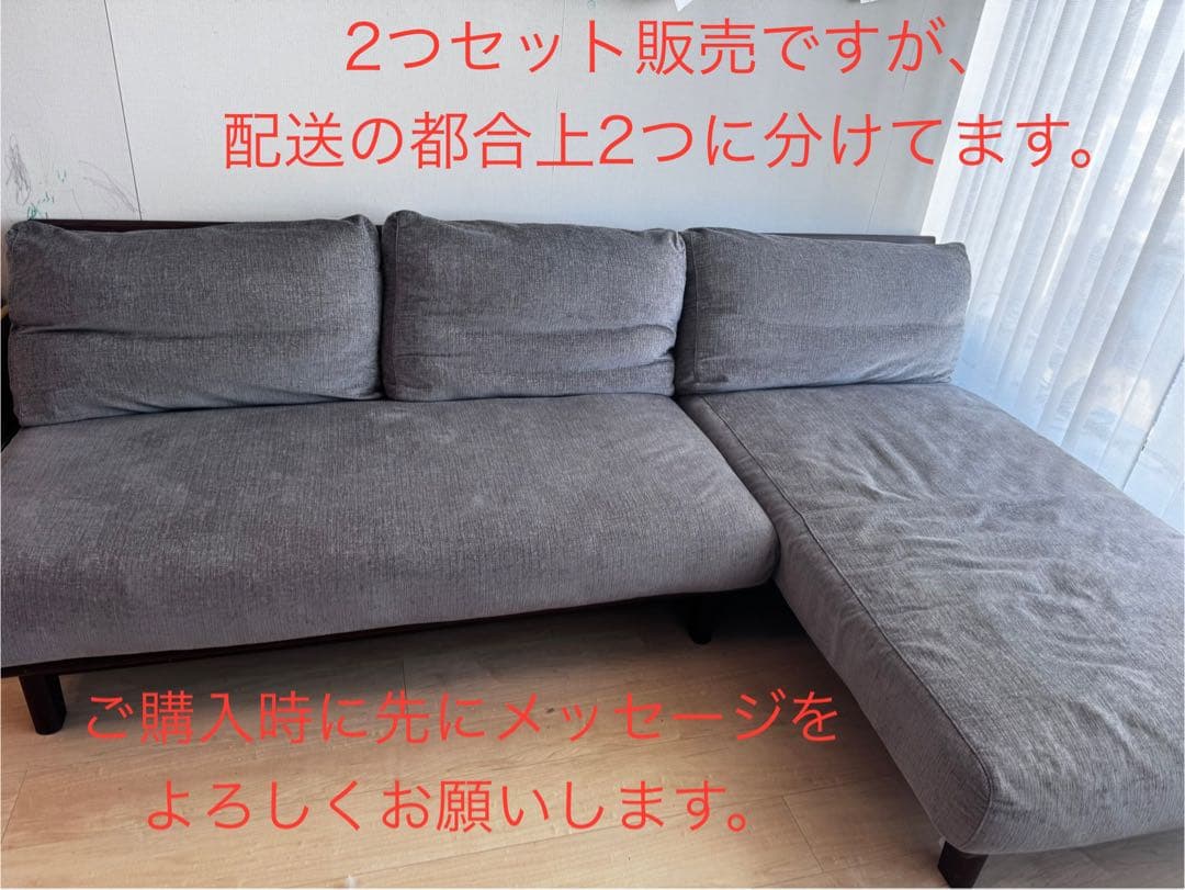✴︎Vin✴︎ ナガノインテリア グレーソファ 2セット①