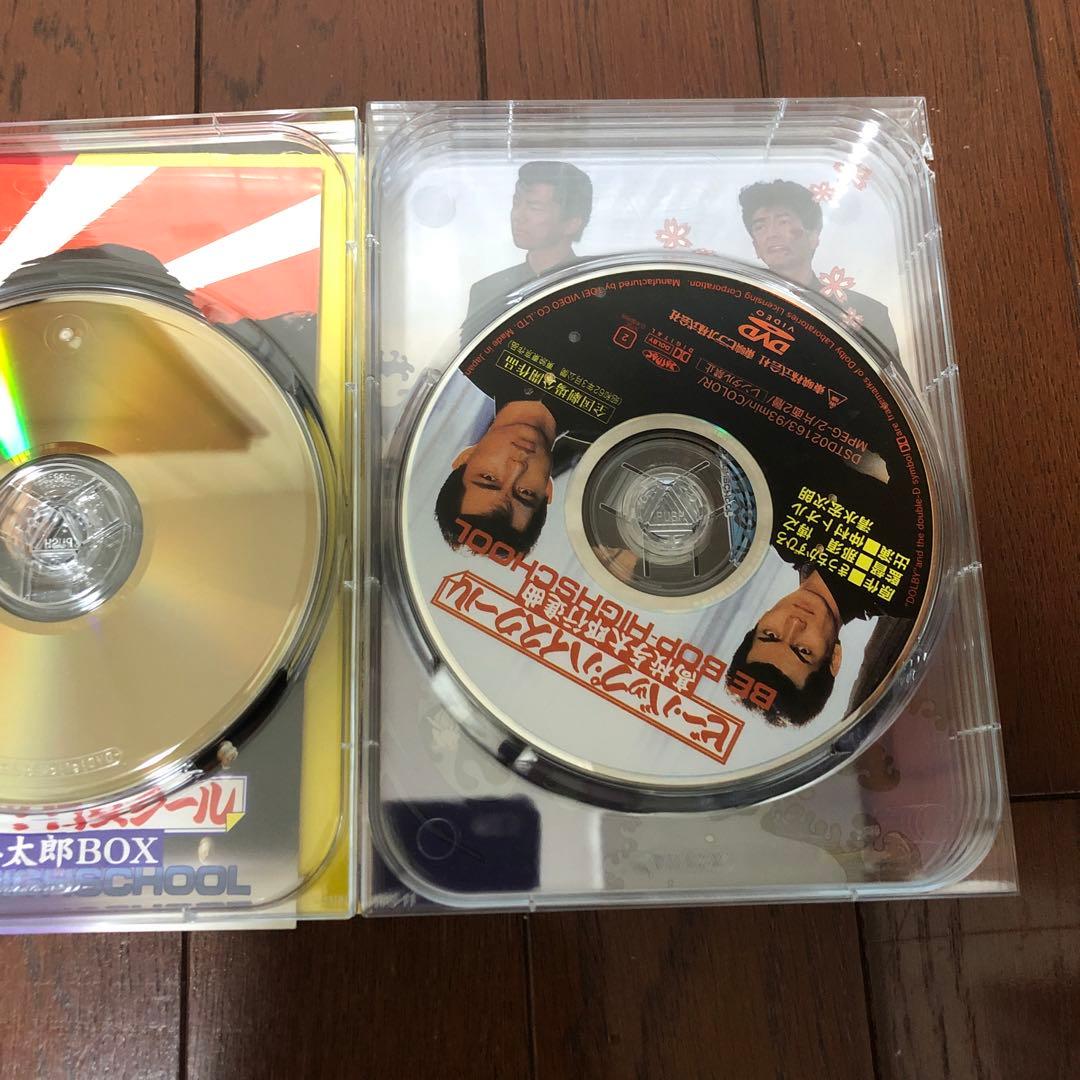 東映　ビーバップ・ハイスクール 高校与太郎BOX
