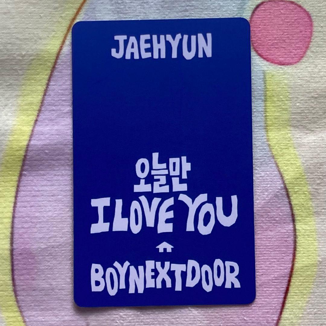 BOYNEXTDOOR 当選ジェヒョン ボネクド LINE MUSIC トレカ