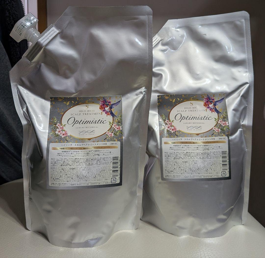 オプティミスティック　ハイリッチ　シャンプー　トリートメント　スカルプ　ヘアケア