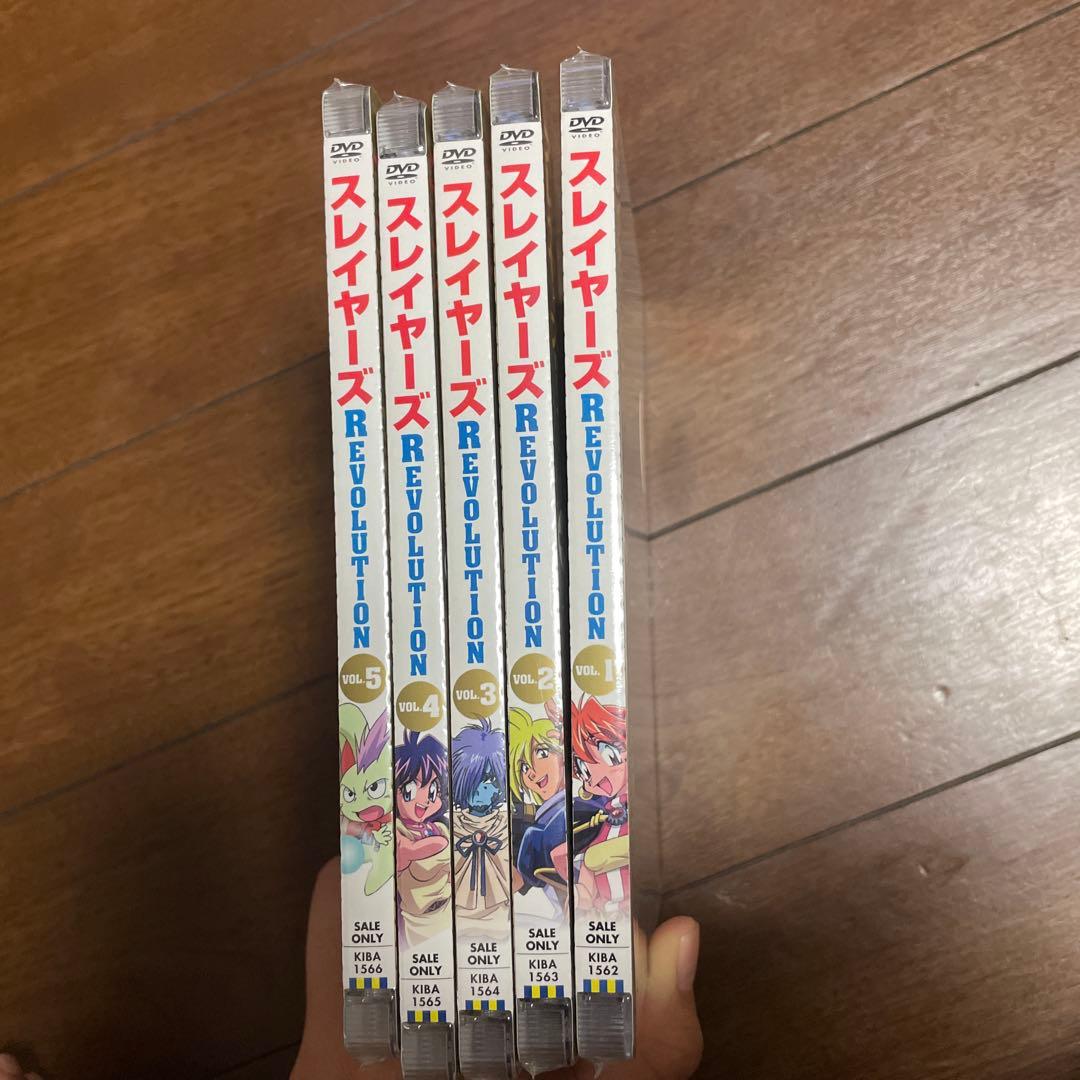 スレイヤーズ DVDセット 5枚