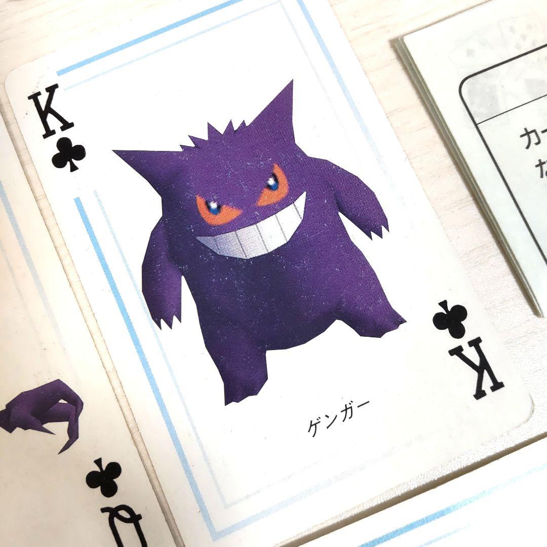 【希少☆】中古品 ポケモン トランプ 赤 緑 青 3D 1998年製 ３点セット