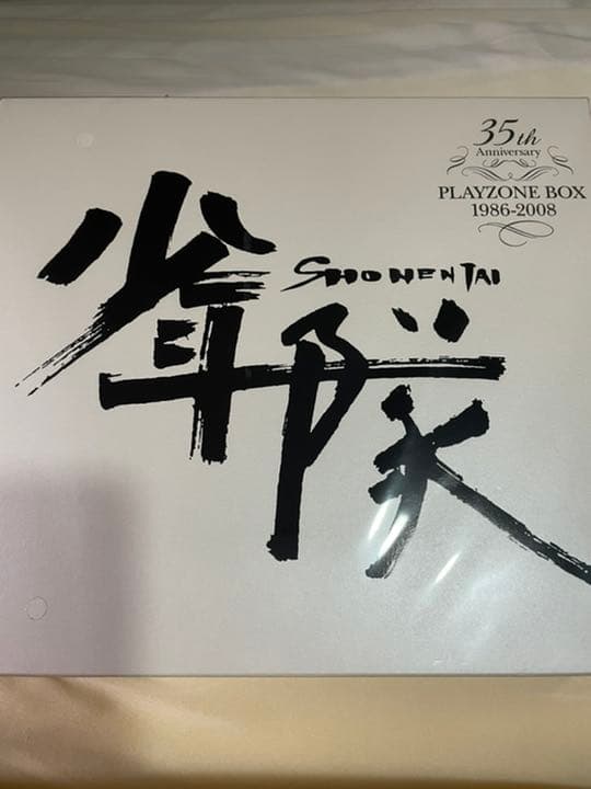 少年隊/少年隊 PLAYZONE FINAL 1986～2008 SHOW T…