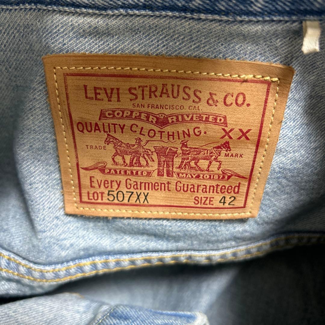 【美品】LVC リーバイス 507XX 2nd 日本製 ビッグE サイズ42