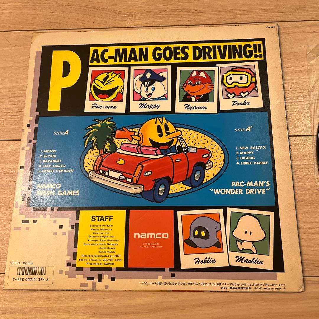 namco VIDEO GAME GRAFFITI LPレコード