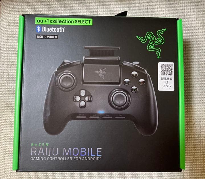 Razer Mobile  スマホ　モバイルゲーム　コントローラー