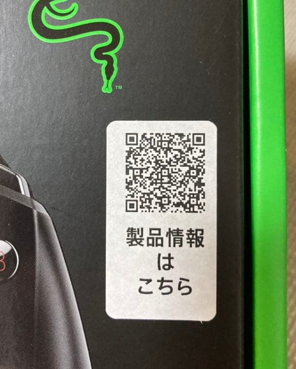 Razer Mobile  スマホ　モバイルゲーム　コントローラー