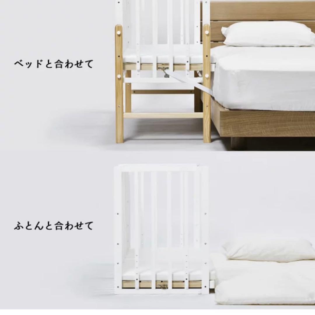 「手渡し限定」yamatoya そいねーる3 ベビーベッド ホワイト