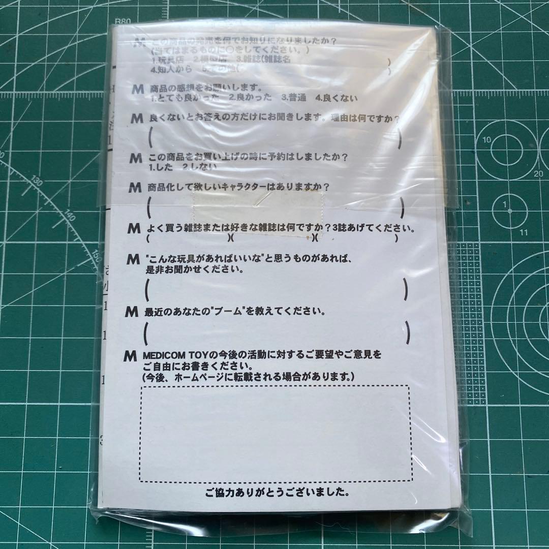 ハカイダー ワールドキャラクターコレクション11 開催記念商品!